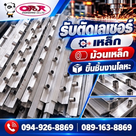 เชื่อมประกอบชิ้นงาน เชื่อมประกอบชิ้นงาน 