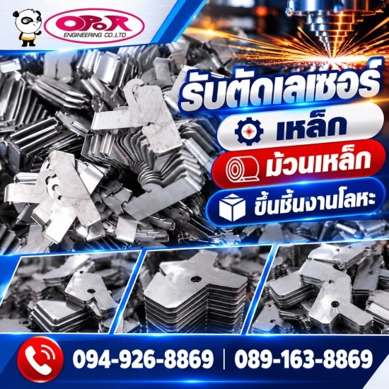 ผลิตชิ้นงานตามแบบ ผลิตชิ้นงานตามแบบ 